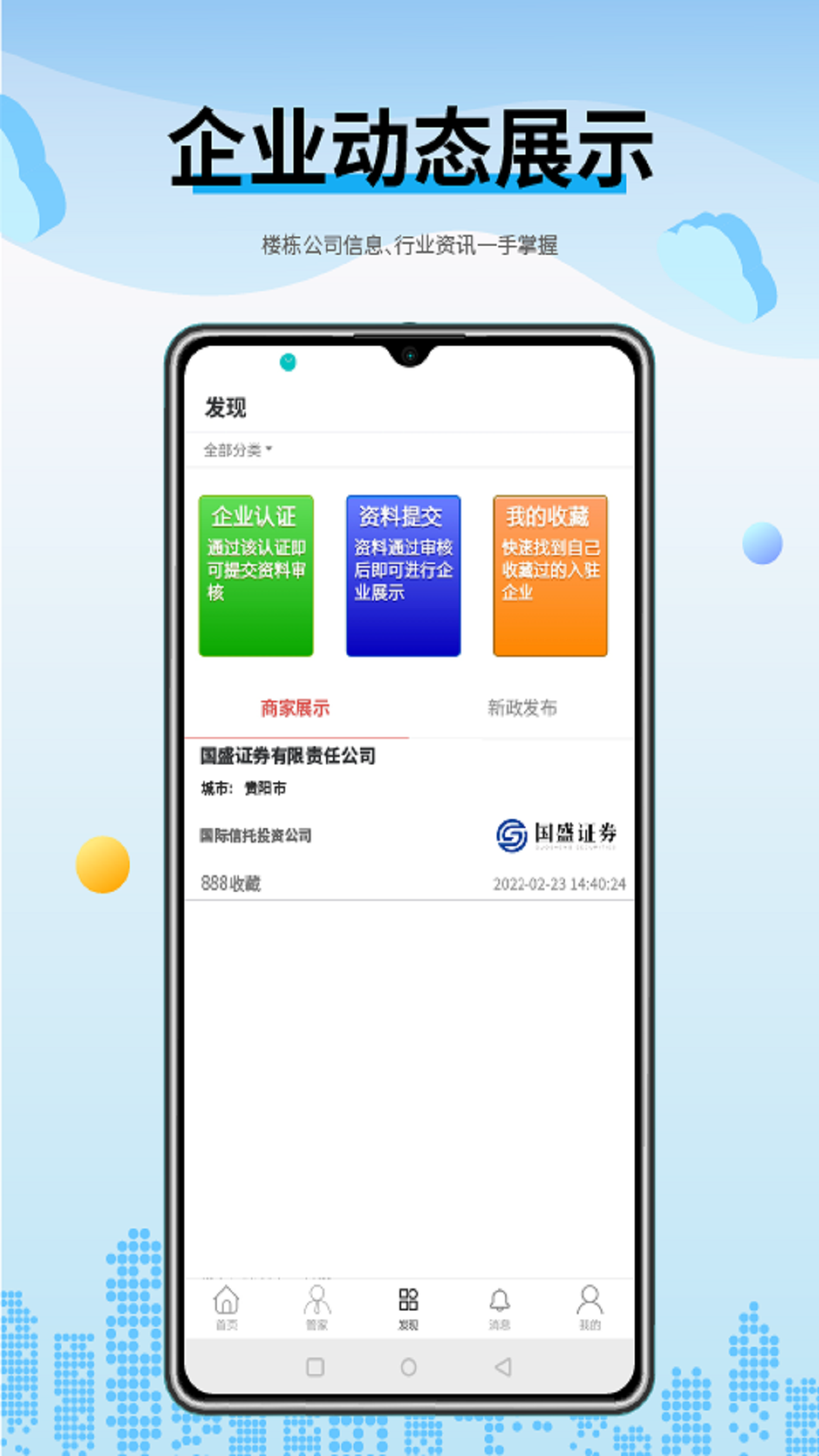 �����appv1.0.0 ��׿��