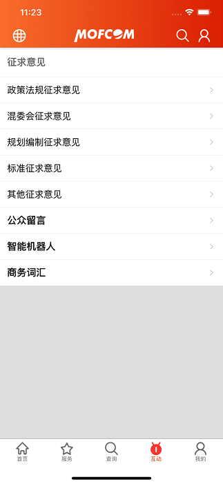 ������վapp����v3.3 ��׿��