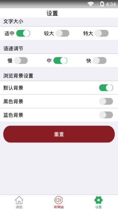 �л����񹲺͹���̬������app����v1.5.0 ��׿��