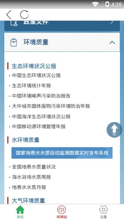 �л����񹲺͹���̬������app����v1.5.0 ��׿��