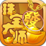 �鱦��ʦ��Ϸv0.1.2 ��׿��