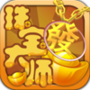 �鱦��ʦ��Ϸv0.1.2 ��׿��