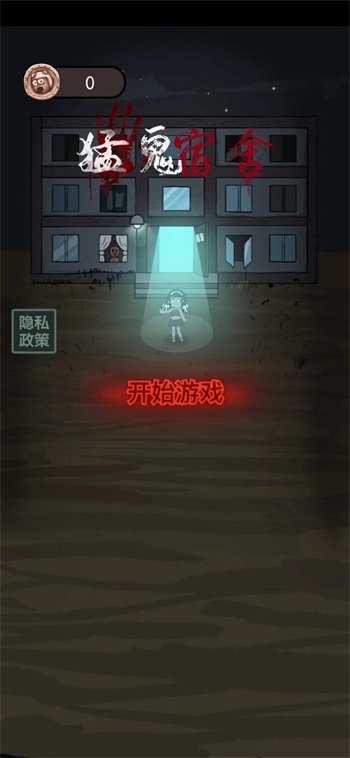 ��ƽ������ë�Ȱ�v5.1.26.4734 ��׿��