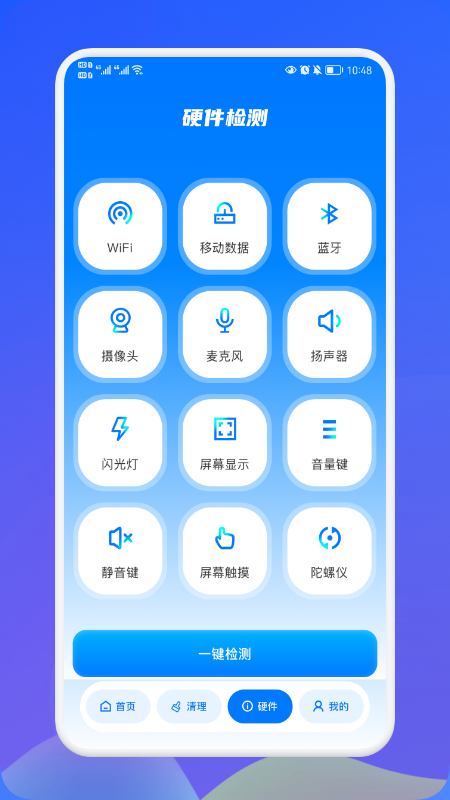 ����������appv1.1 ��׿��
