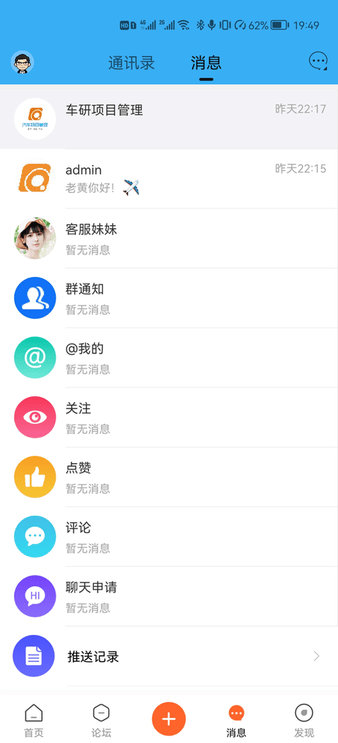 ����Ȧappv3.3.1 ��׿��