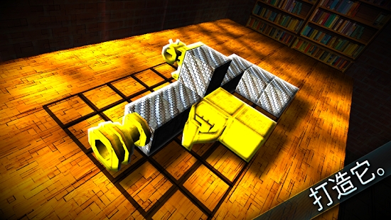 ǹ��������Ѱ�(Guncrafter Pro)����v2.3.4 ��׿��