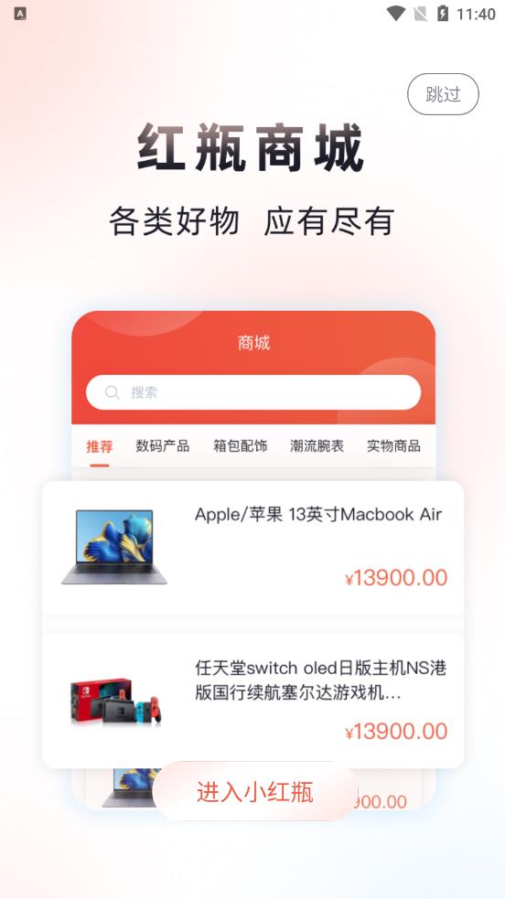 С��ƿ�羺appv1.0.0 ��׿��