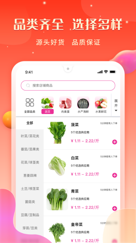 �����ʰ�appv10.0.3 ��׿��