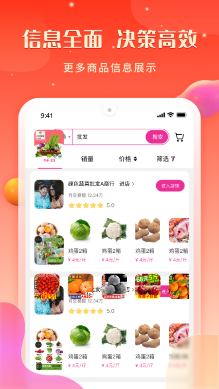 �����ʰ�appv10.0.3 ��׿��