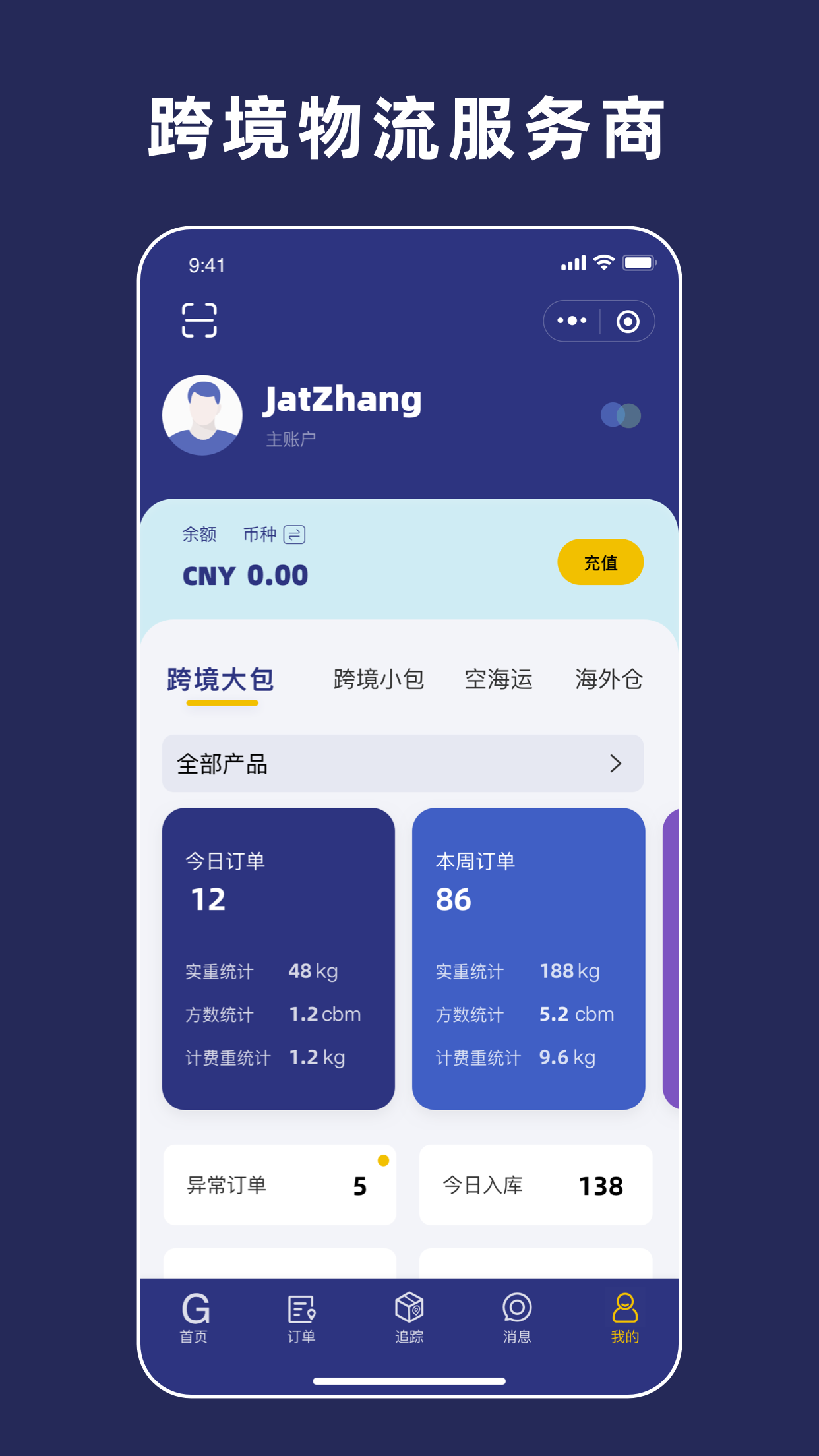 �ĵ���v1.8.2 ��׿��