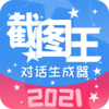 ��ͼ��2appv2.0.2 ���°�