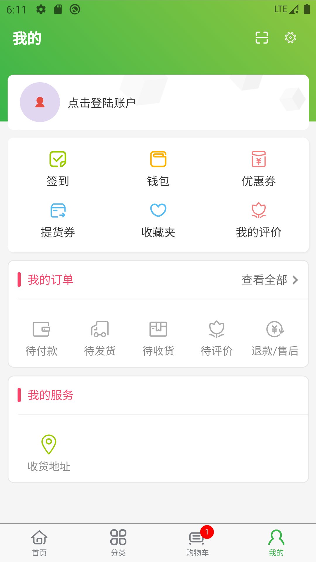 ͬ���̳�appv1.1.1 ���°�