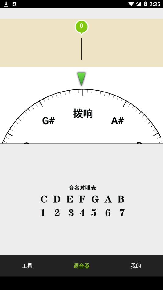 ����������appv6.6 ��׿��