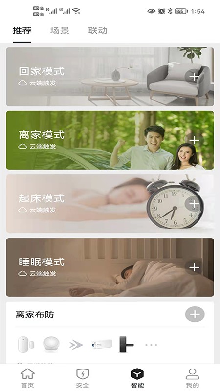 �ƽ���������v3.0.2 ��׿��