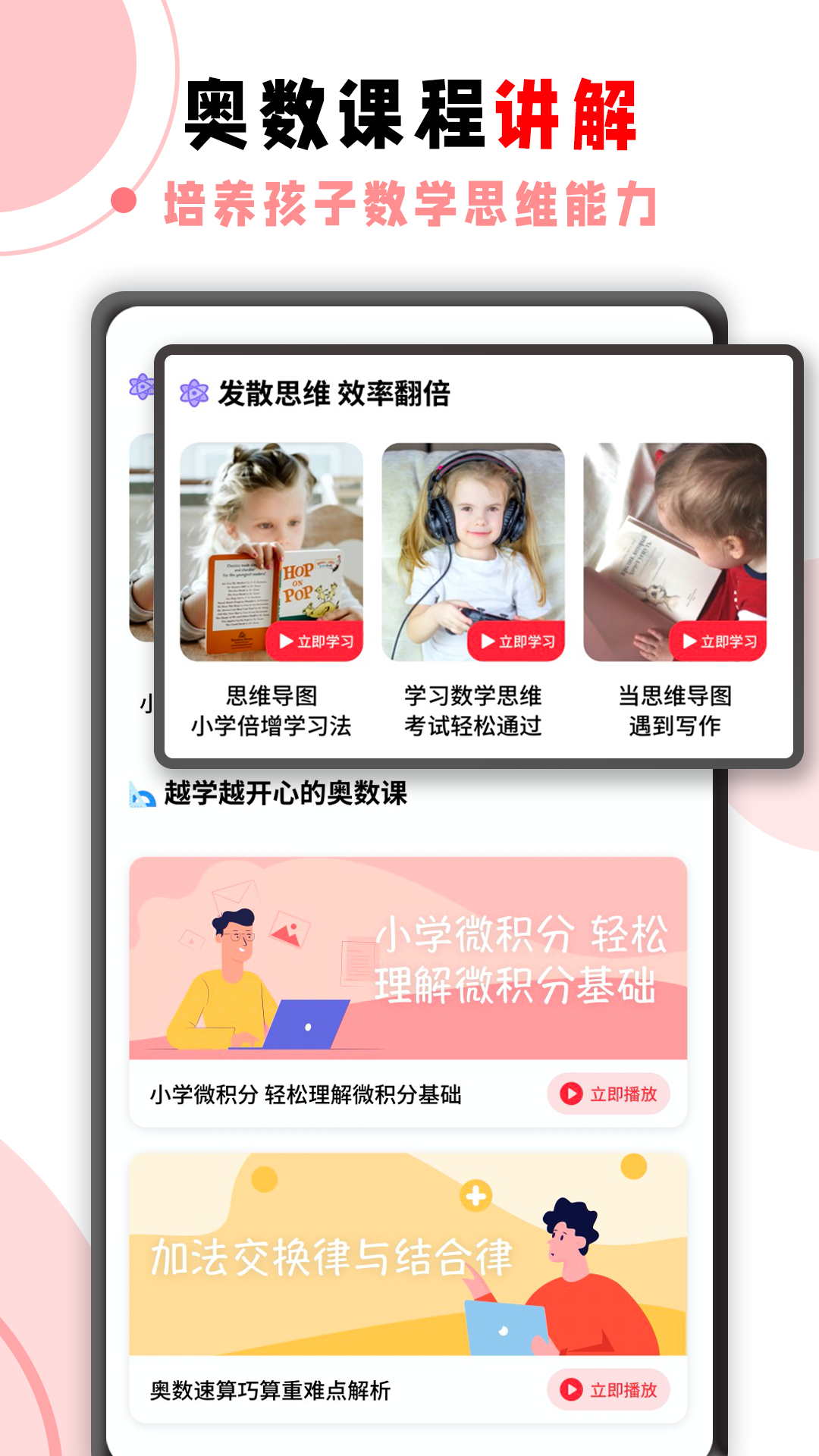 ѧ�Ծ�����v2.0.3 ��׿��