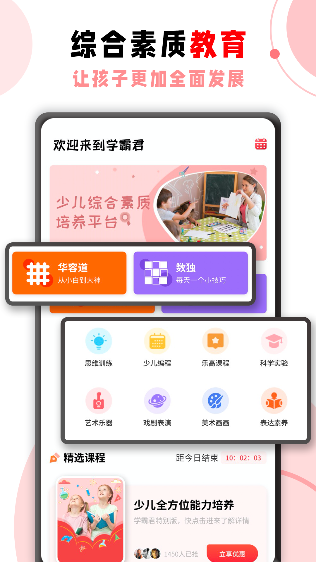 ѧ�Ծ�����v2.0.3 ��׿��