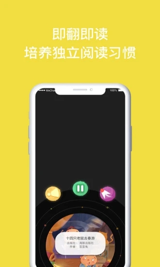 ����ͫappv4.6.0 ��׿��