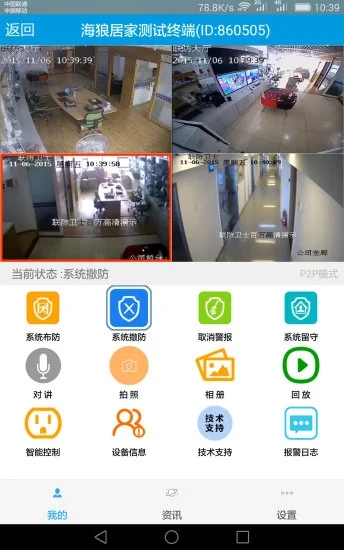 ������app����v3.5.0 ��׿��