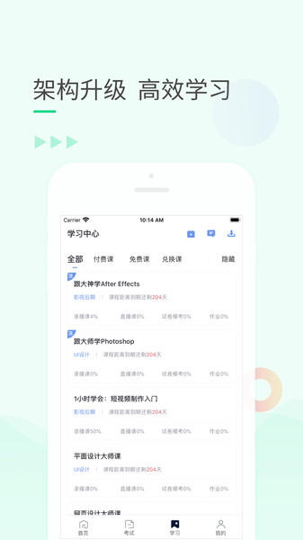 99����app�ٷ�����v1.0.0 ��׿��