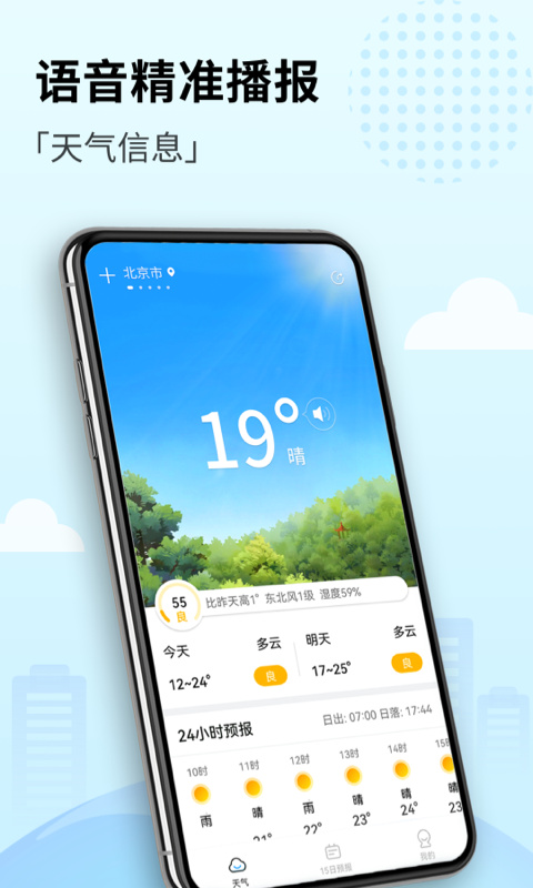 ϲ������v1.0.8 ���°�