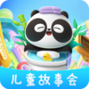 ��ͯ���»�appv3.9.1 ���°�