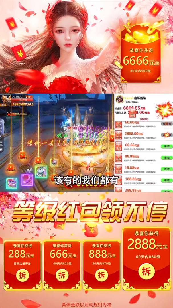 ���찮���������v1.0.0 ׬Ǯ��