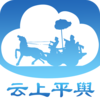 ����ƽ��appv2.5.2 ���°�