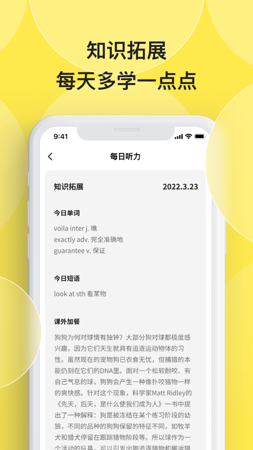 ����ÿ������appv1.0.8 ���°�