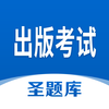 ���濼��ʥ����ֻ�������v1.0.4 ��׿��