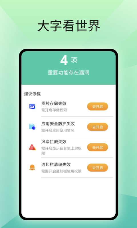 �������ְ�appv1.0.1 ���°�