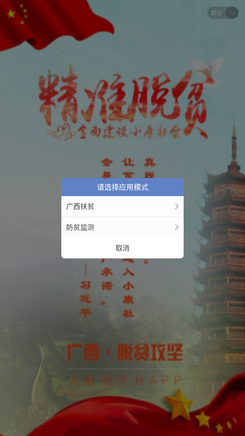 ������ƶapp�ֻ����°�����v5.1.5 ��ʽ��