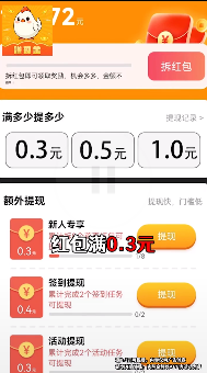 �Լ����ٰ�v1.0.1 ��׿��