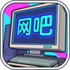 ���ɵ۹�v1.0.1 ��׿��