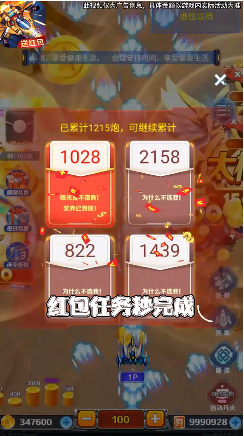 �ɻ�����ս��Ϸv2.1.0 ��׿��