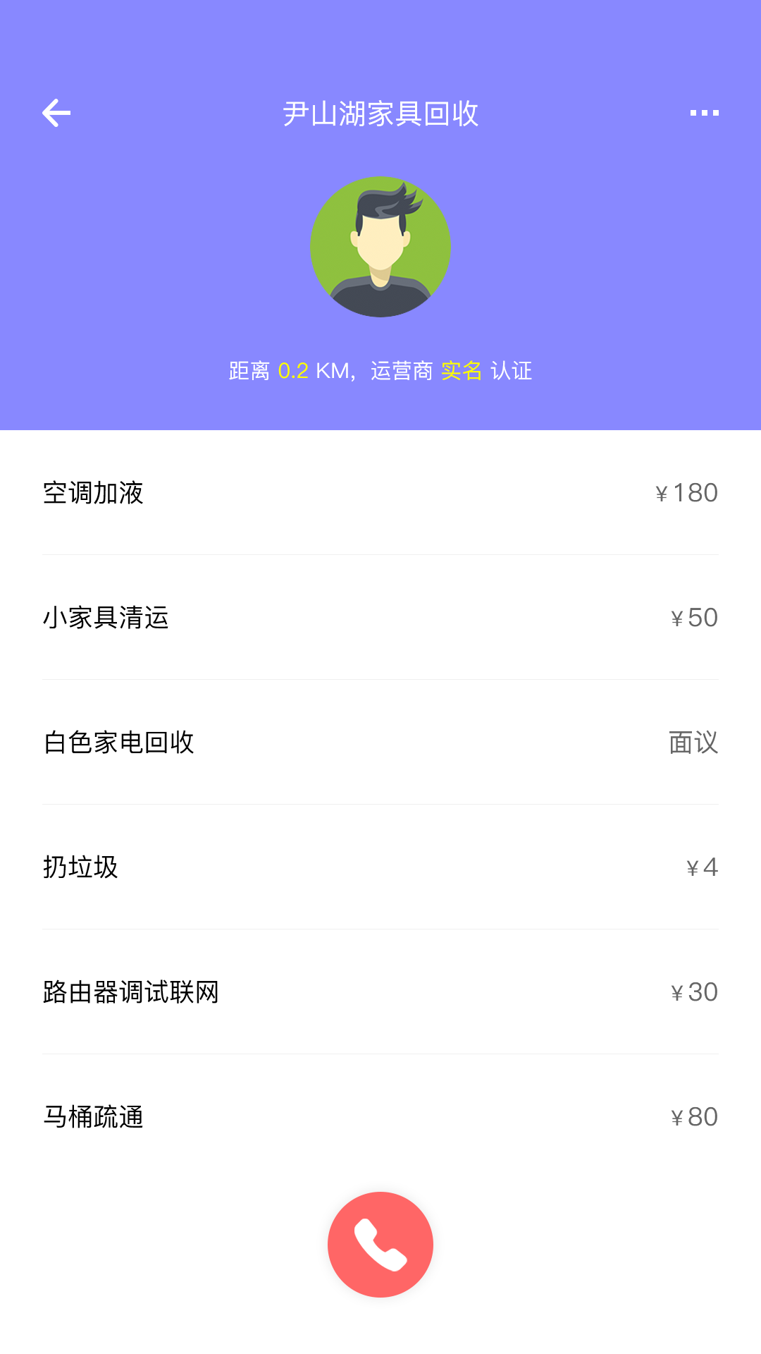 ͬ�ǰ�v1.0.1 ���°�