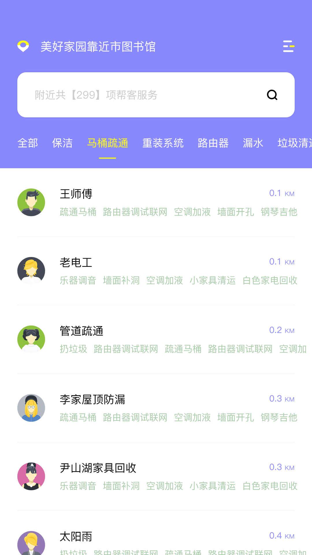ͬ�ǰ�v1.0.1 ���°�