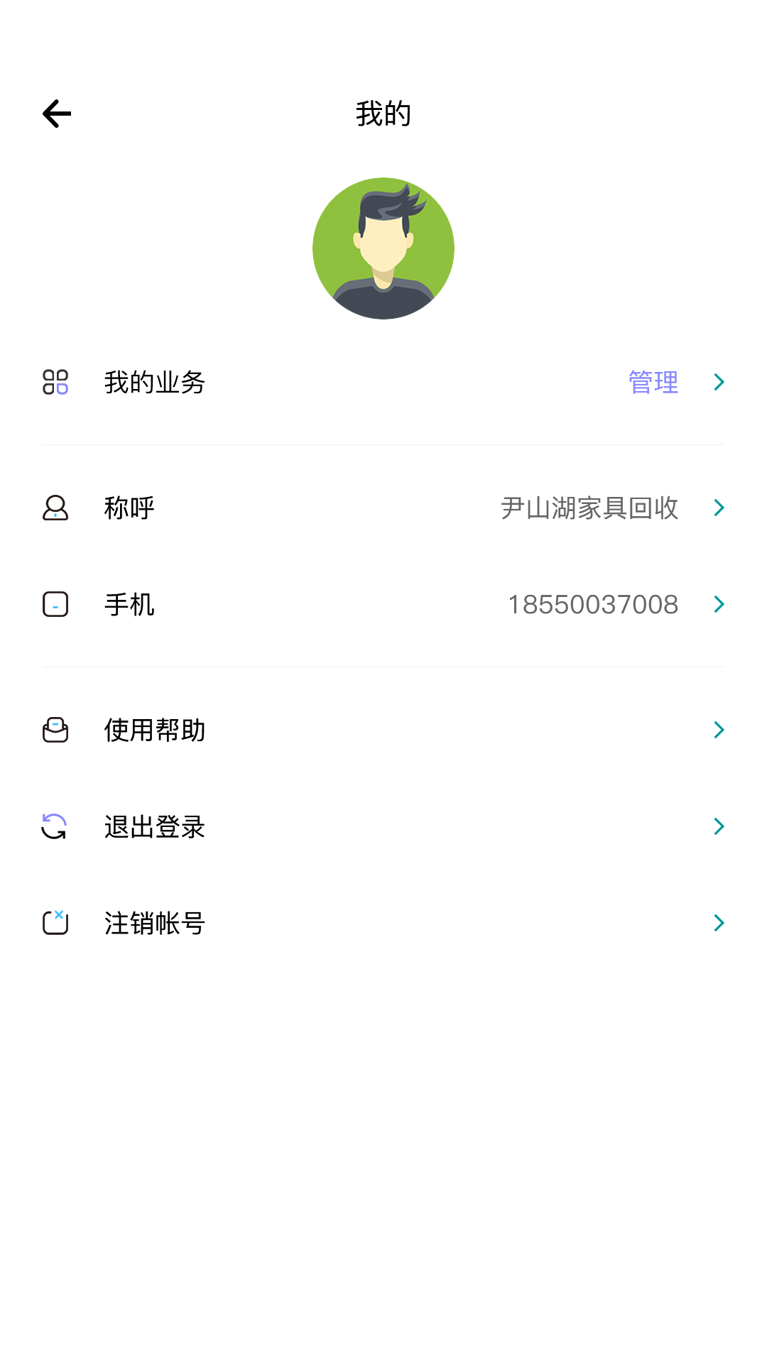 ͬ�ǰ�v1.0.1 ���°�