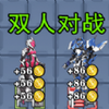 ��е�޶�սv1.1 ���°�