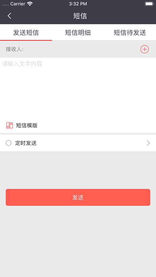 ����ͨappv1.0.24 ���°�