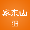 �Ҷ�ɽapp����v1.1.2 ��׿��