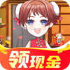 幸福小饭店游戏v1.2.1 红包版