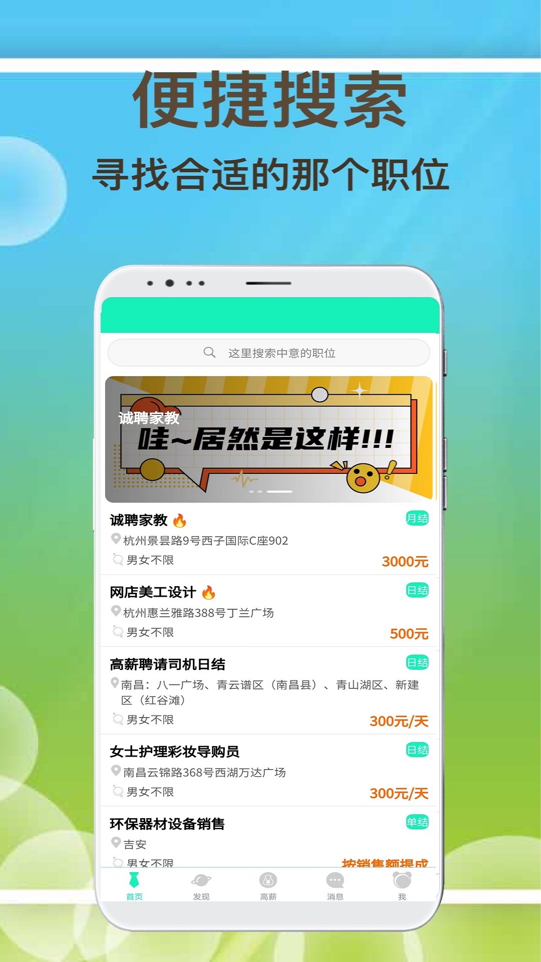 �����ְv1.0.0 ���°�