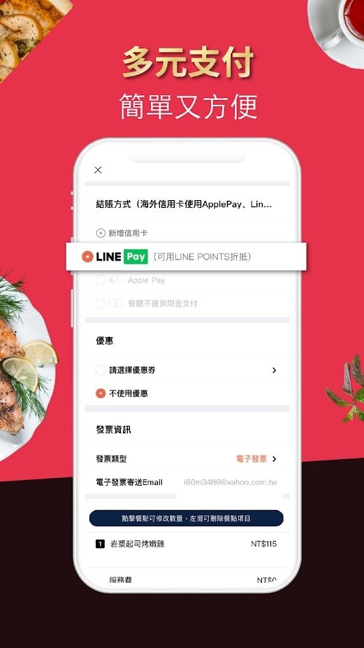 foodomo����appv5.2.0 ��׿��