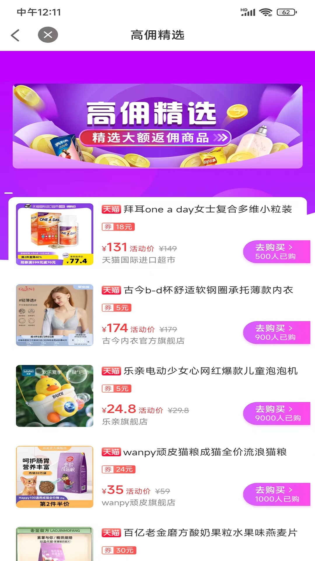 ϲ�ּ�app����v1.0.3675 ��׿��
