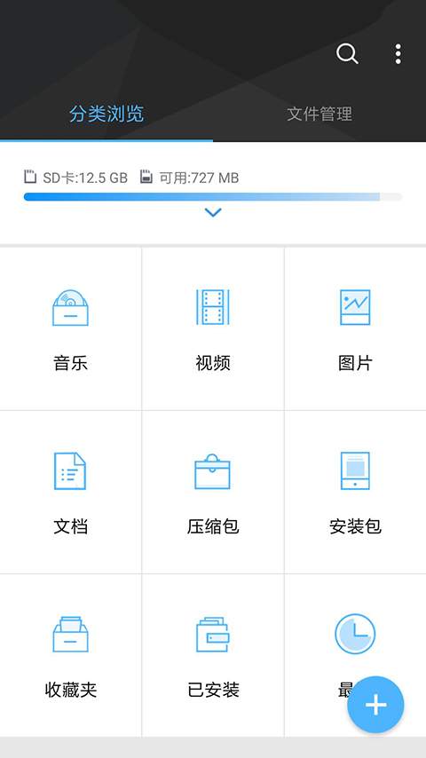 �����ļ��������ذ�װv1.0.26 ��׿��