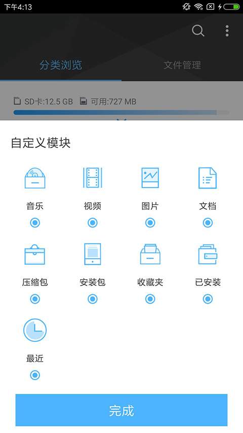 �����ļ��������ذ�װv1.0.26 ��׿��