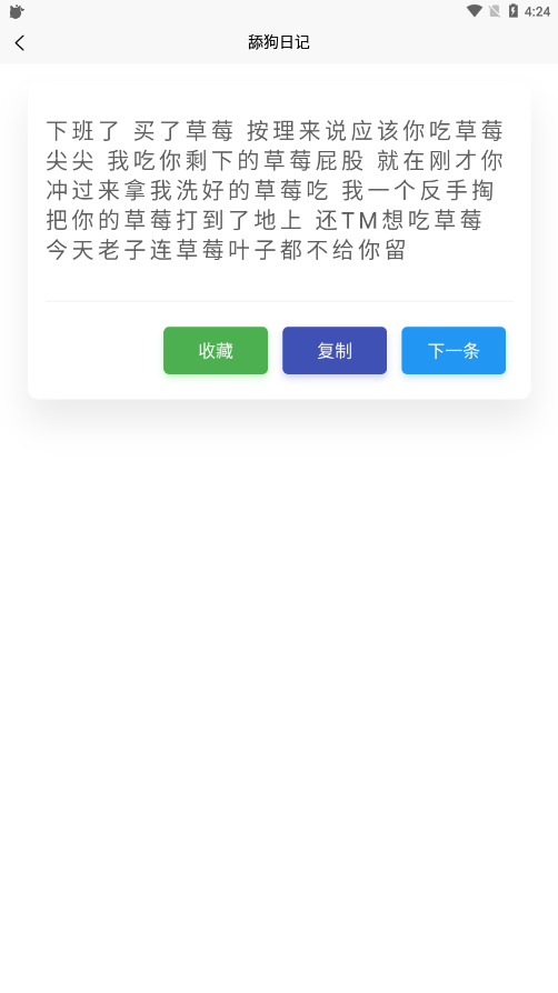 ��ǿ��¼v1.0.1 ���°�