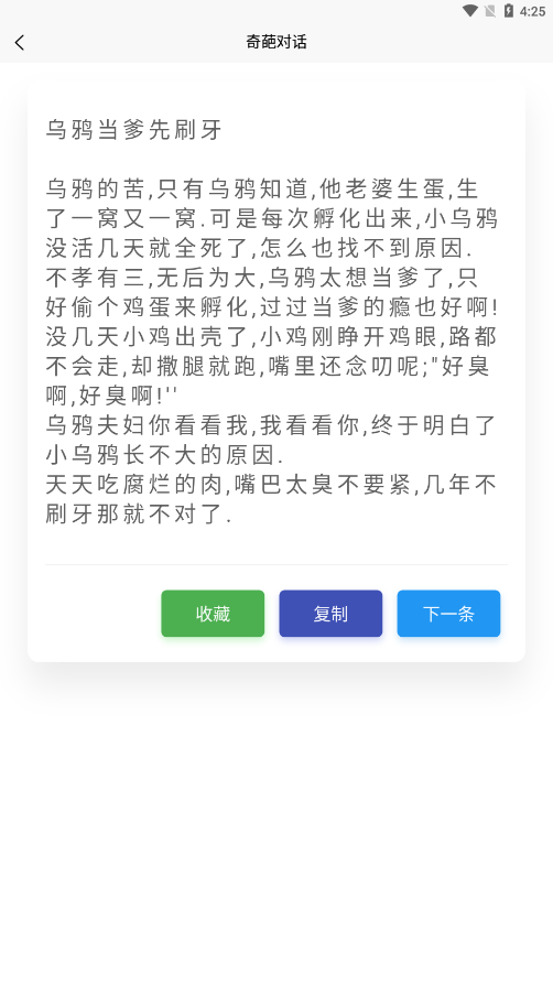 ��ǿ��¼v1.0.1 ���°�