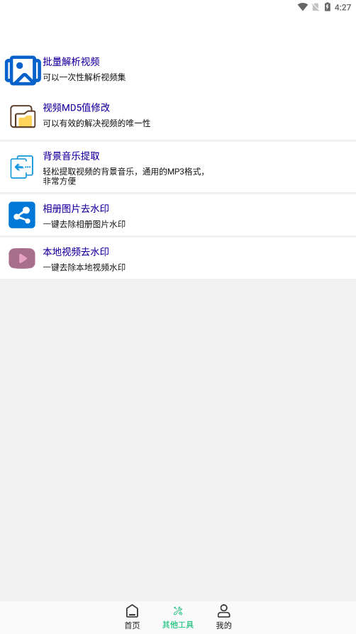 ��ȥˮӡ������v1.0.0 ��Ѱ�