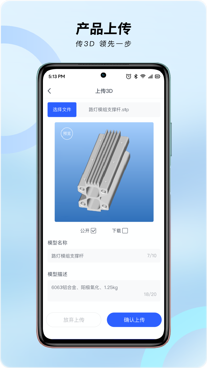ͼ����appv1.0 ���°�